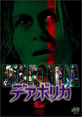 ホラー映画や心霊ものを見ない影響