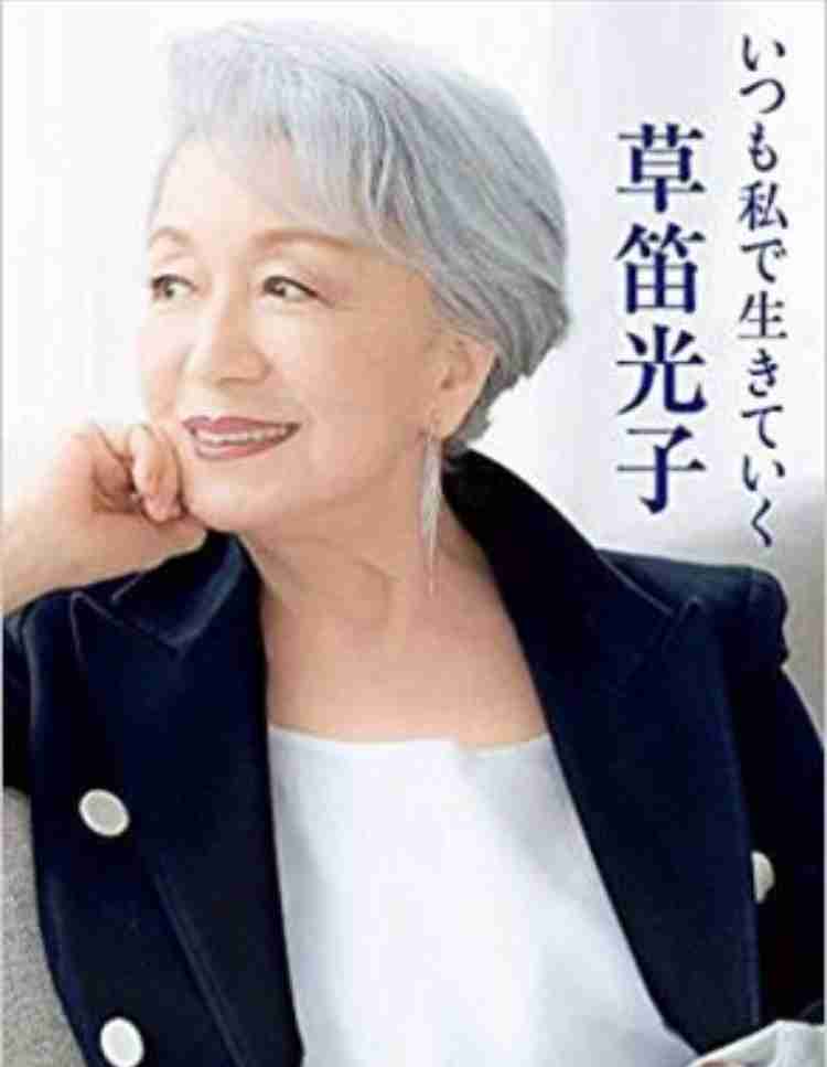髪が綺麗な有名人