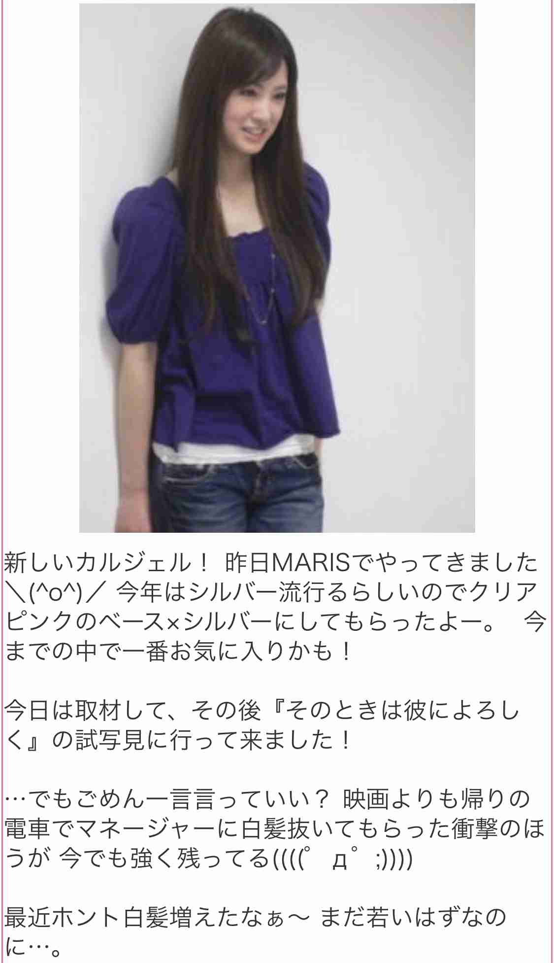 髪が綺麗な有名人
