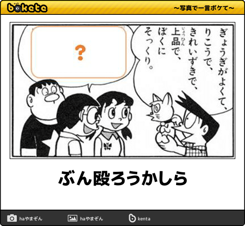 どうでもいい自慢話が聞きたい!
