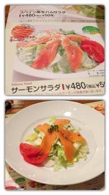 理想と現実