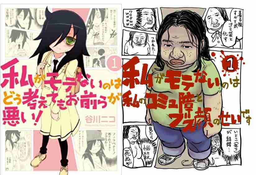 理想と現実