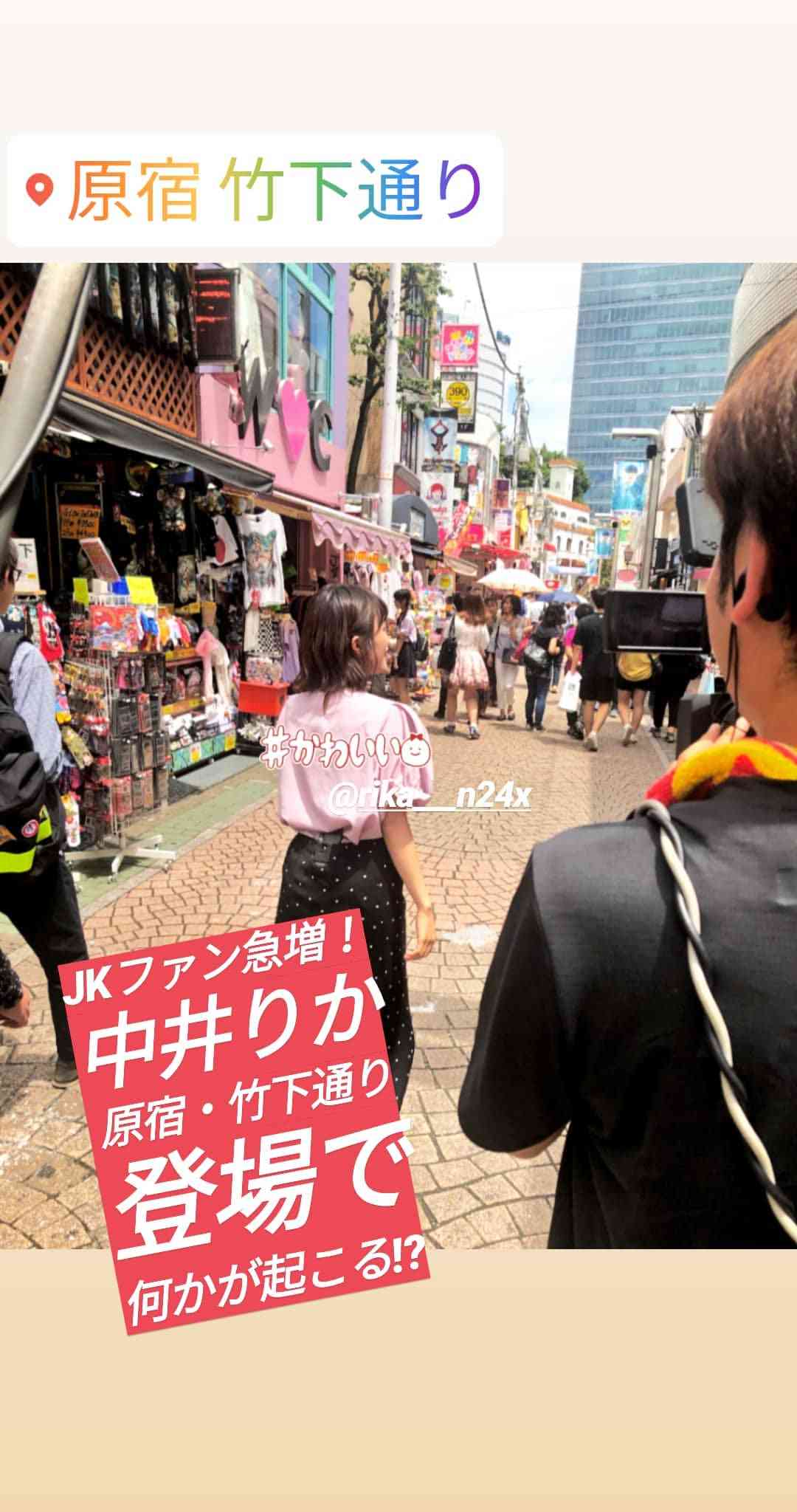 元ngt山口真帆が盟友と再会 新事務所決定で喜び ガールズちゃんねる Girls Channel