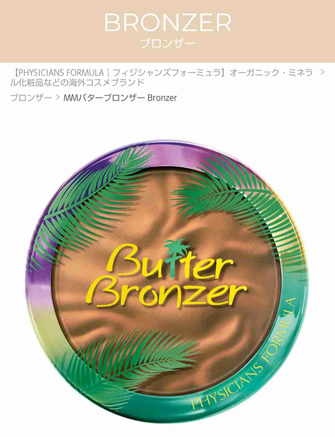 おすすめのシェーディング教えてください！