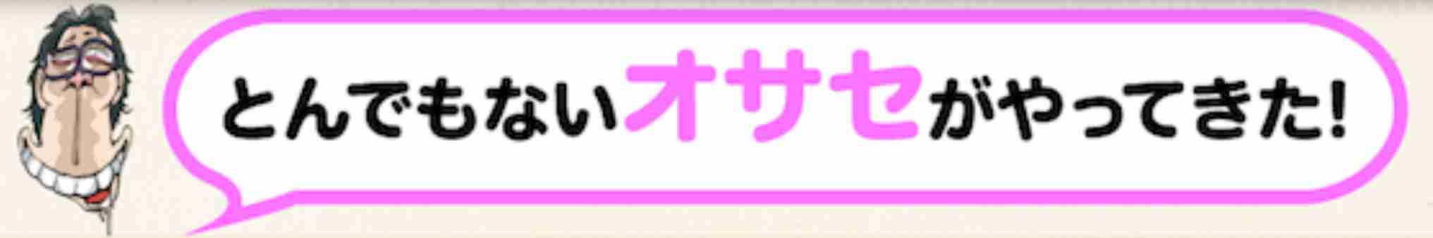 花田美恵子、花田虎上も知らない「隠された2度めの離婚」