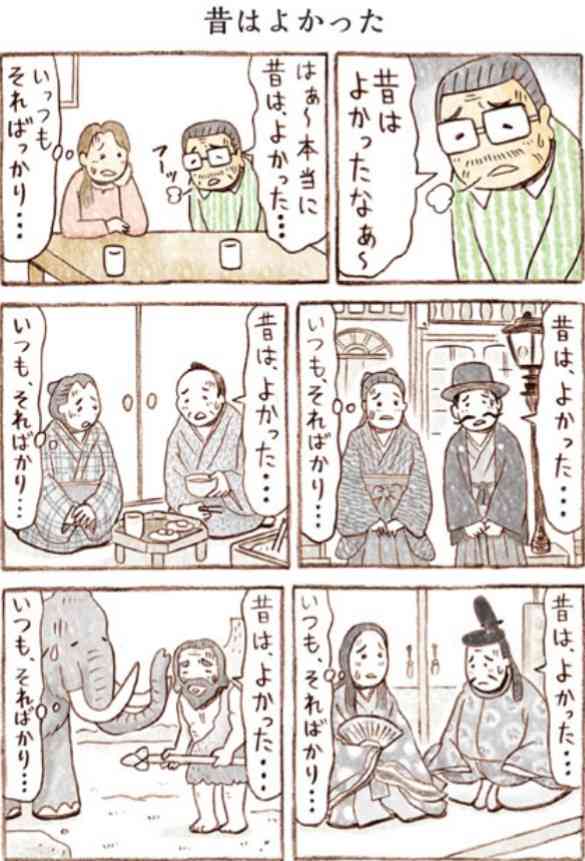 懐古厨に疲れた人が集まるトピ part2