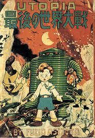 時代を感じる雑誌、漫画の一ページが見たい