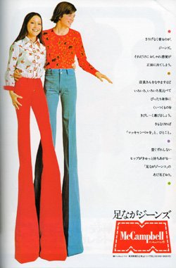 時代を感じる雑誌、漫画の一ページが見たい
