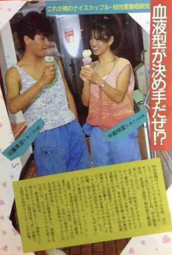 時代を感じる雑誌、漫画の一ページが見たい