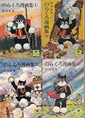 時代を感じる雑誌、漫画の一ページが見たい
