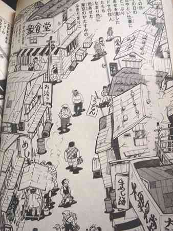 時代を感じる雑誌、漫画の一ページが見たい