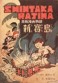 時代を感じる雑誌、漫画の一ページが見たい