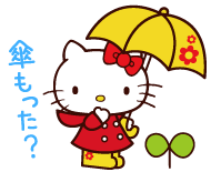 語尾に…をつけてゆるく会話するトピ
