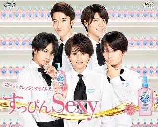 スッピンでの行動範囲