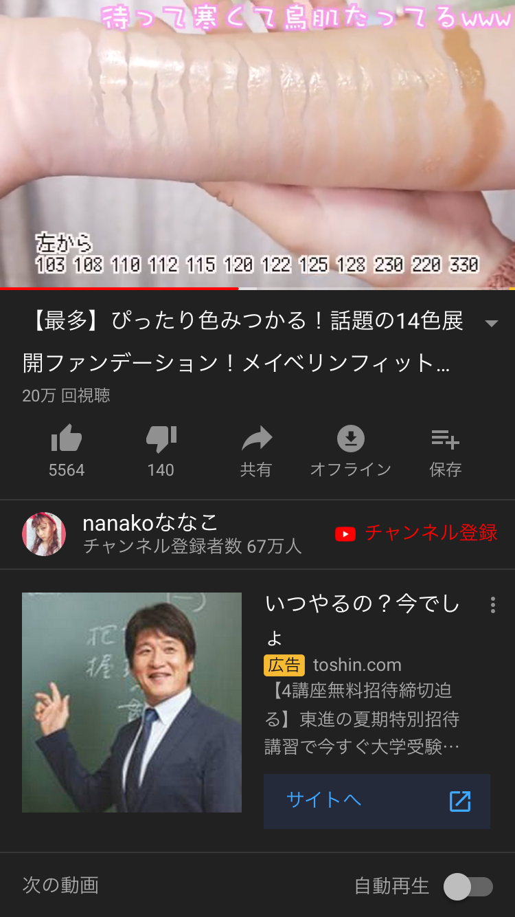 最近のYouTubeを語ろう