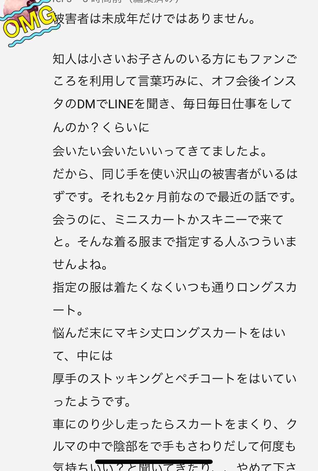 最近のYouTubeを語ろう