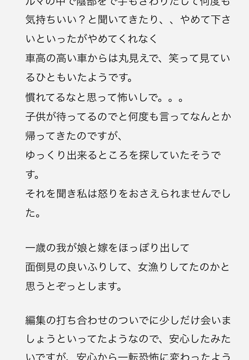 最近のYouTubeを語ろう