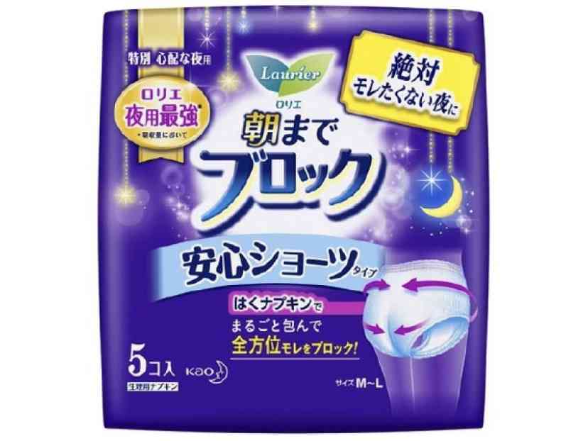 おすすめナプキン、生理用品