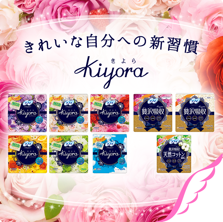 おすすめナプキン、生理用品