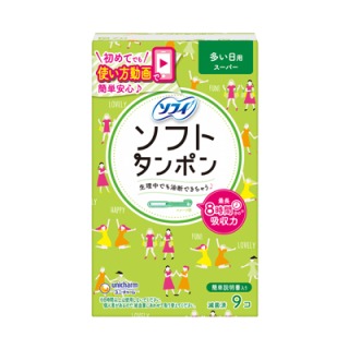 おすすめナプキン、生理用品