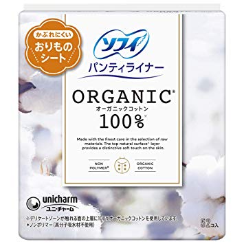 おすすめナプキン、生理用品