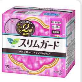 おすすめナプキン、生理用品