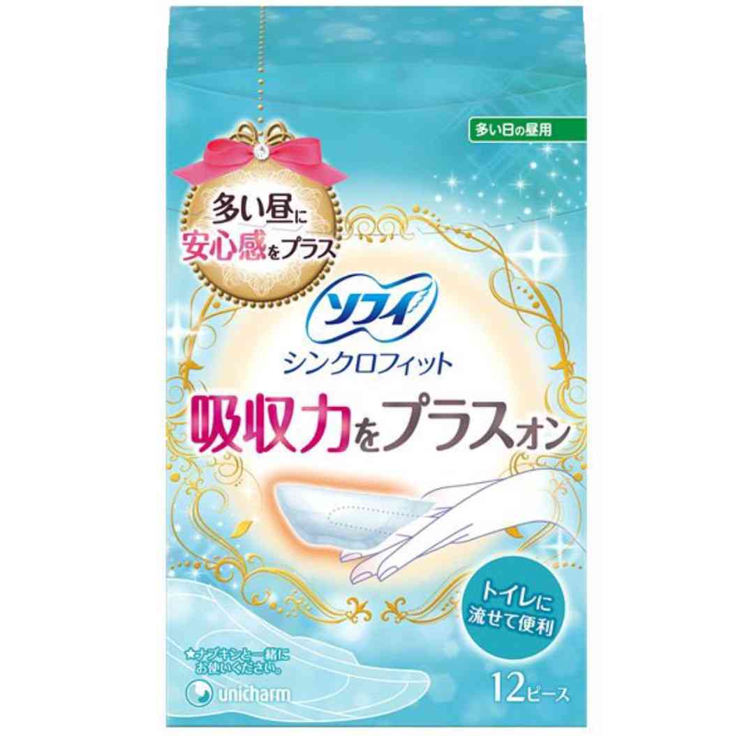 おすすめナプキン、生理用品