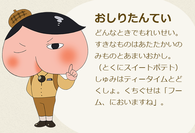 我が子に言われてイラッとしたセリフ