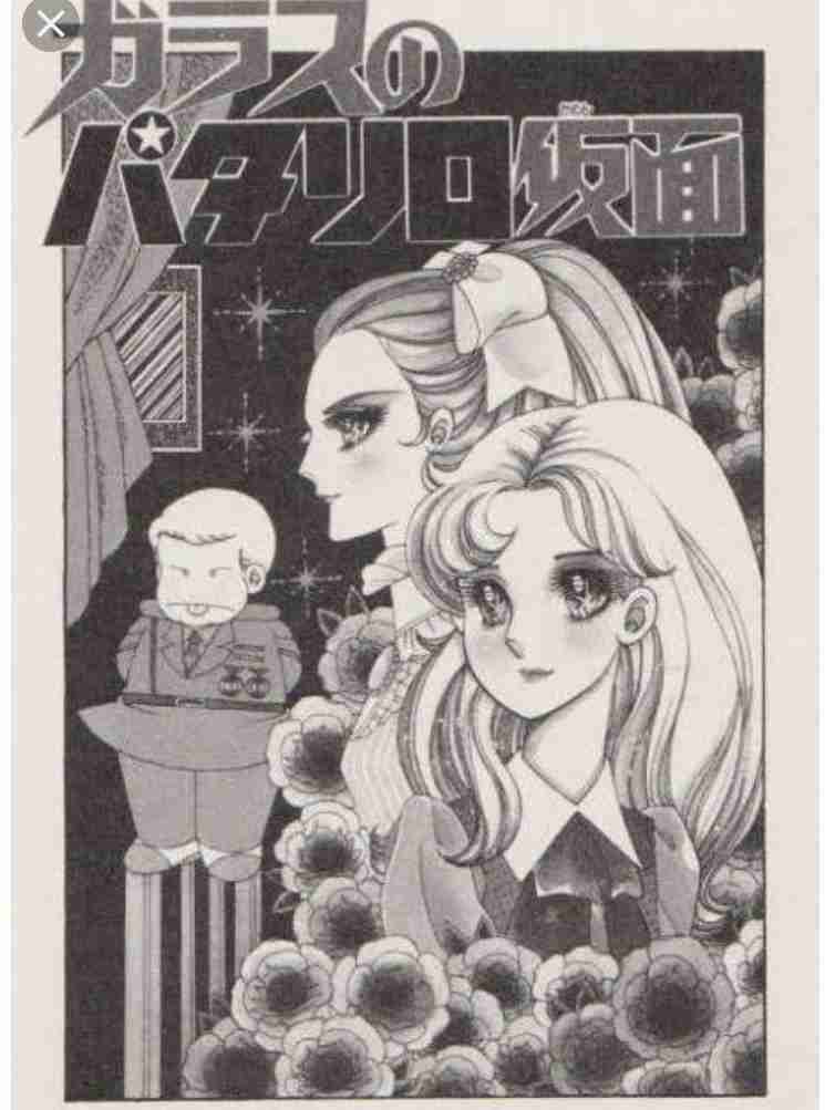 雑誌「LaLa」「花とゆめ」で好きだった漫画
