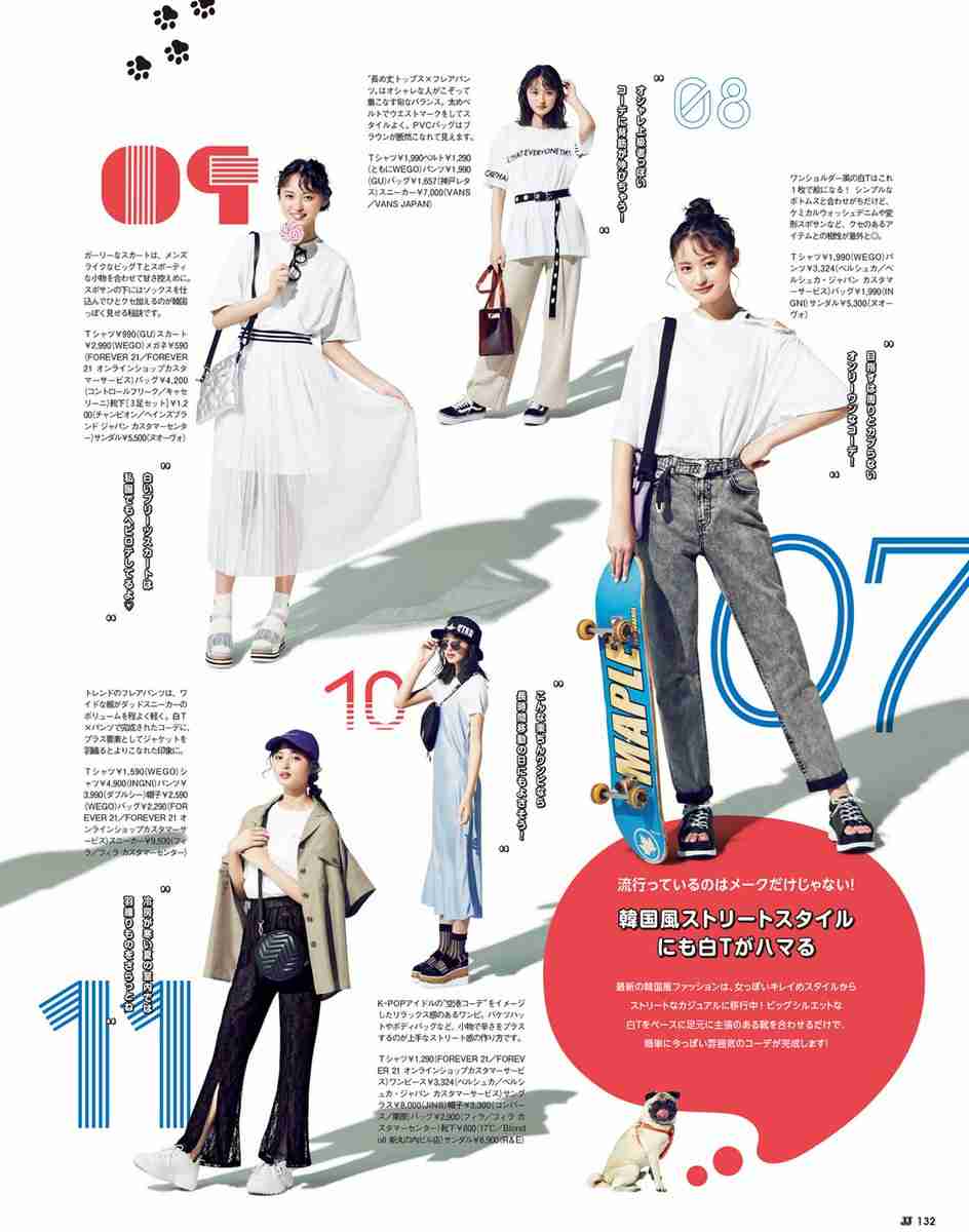 AKB48、56thシングル『サステナブル』発売　センターには現役高校生メンバー矢作萌夏が抜擢