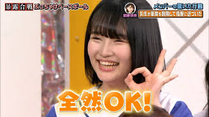 AKB48、56thシングル『サステナブル』発売　センターには現役高校生メンバー矢作萌夏が抜擢