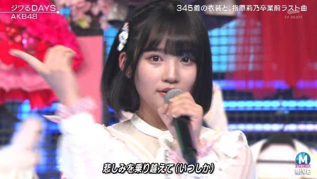 AKB48、56thシングル『サステナブル』発売　センターには現役高校生メンバー矢作萌夏が抜擢