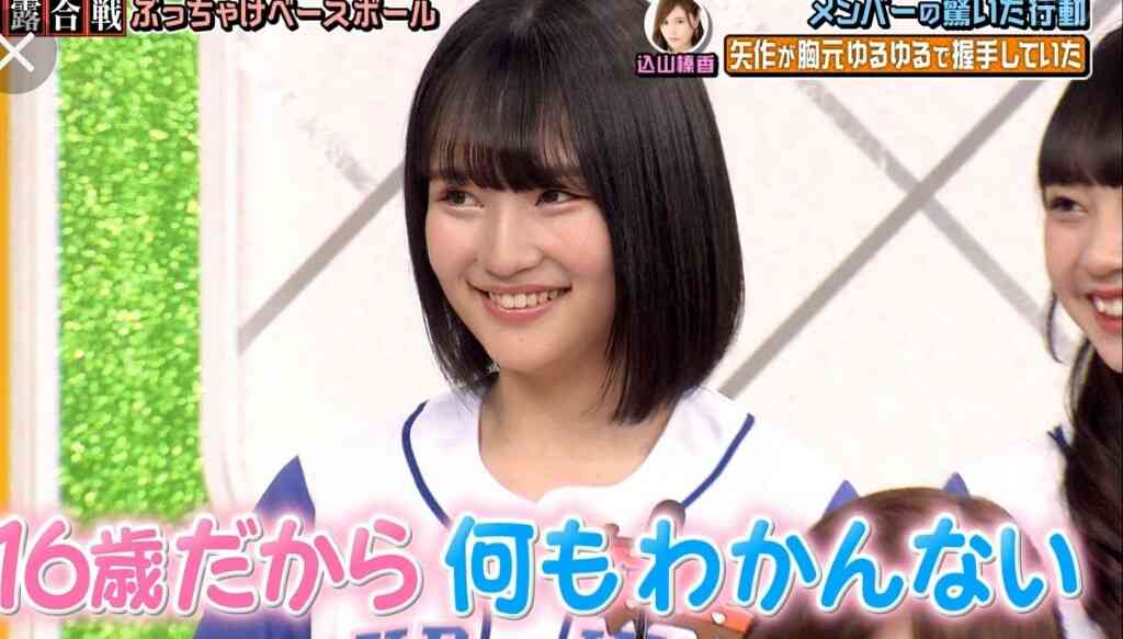 AKB48、56thシングル『サステナブル』発売　センターには現役高校生メンバー矢作萌夏が抜擢