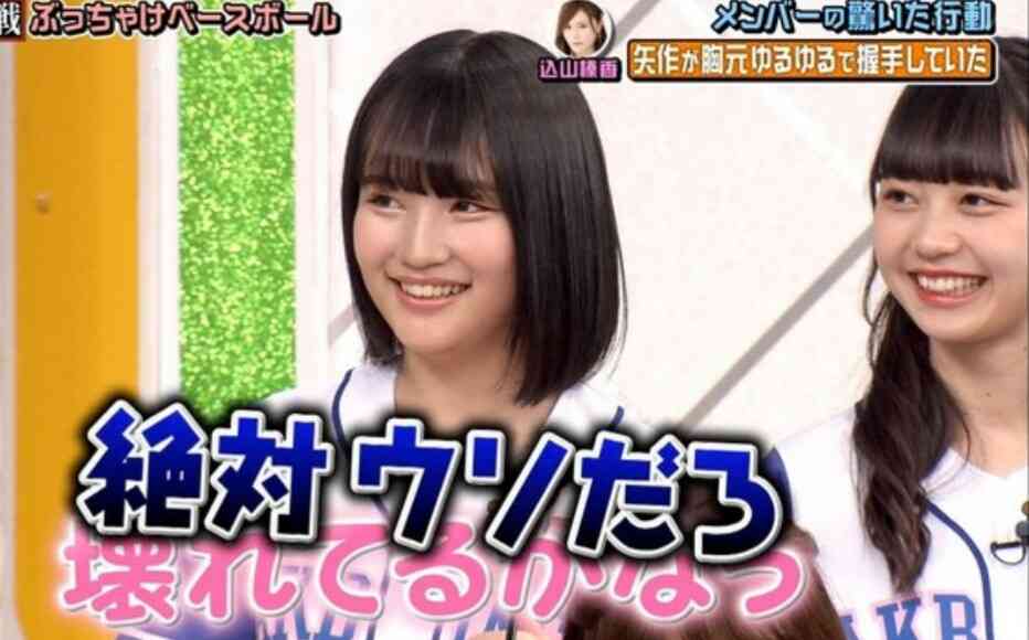 AKB48、56thシングル『サステナブル』発売　センターには現役高校生メンバー矢作萌夏が抜擢