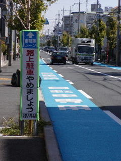 マナーのない自転車運転