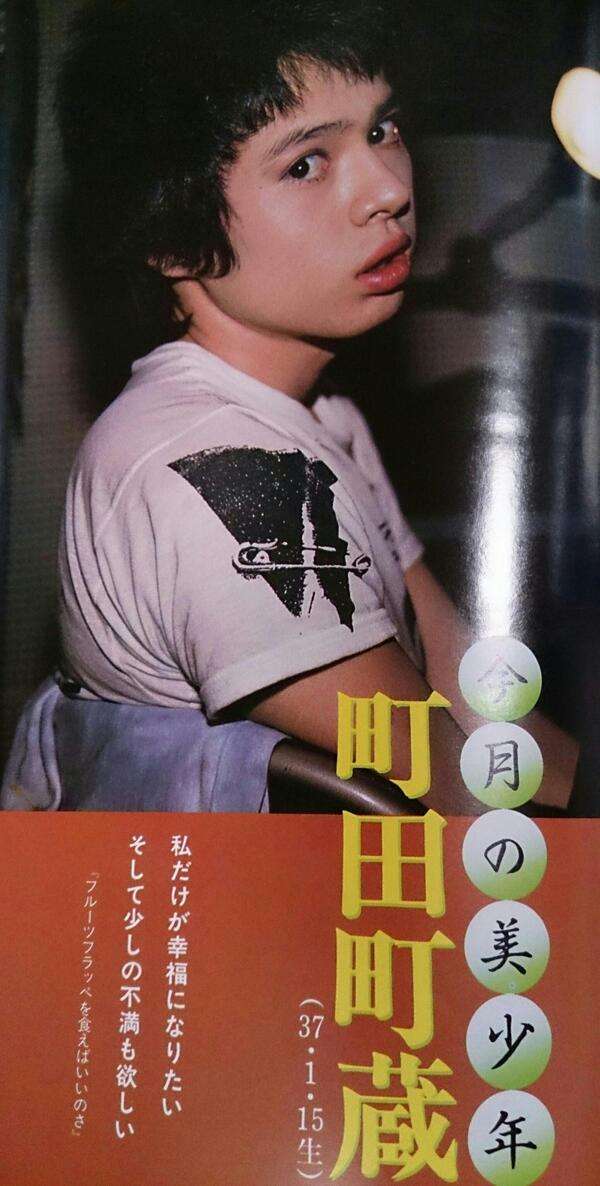 町田康さん好きな方 ガールズちゃんねる Girls Channel 町田康さん好きな方 ガールズちゃんねる Girls Channel