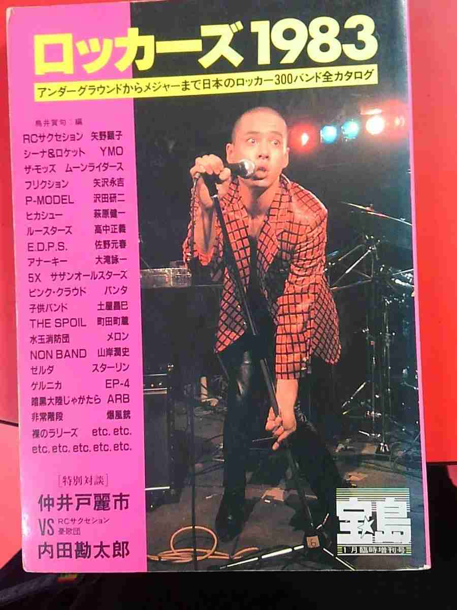 町田康さん好きな方 ガールズちゃんねる Girls Channel 町田康さん好きな方 ガールズちゃんねる Girls Channel