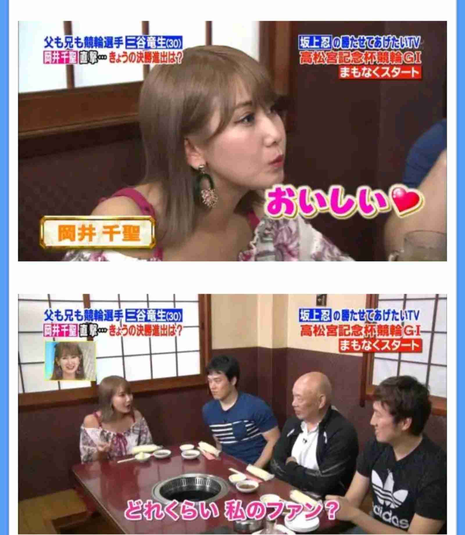 元℃,ute岡井千聖の\u201c略奪不倫\u201dで競輪賞金王が