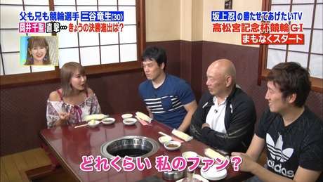 元℃-ute岡井千聖の“略奪不倫”で競輪賞金王が離婚　家族崩壊で妻は慰謝料請求へ