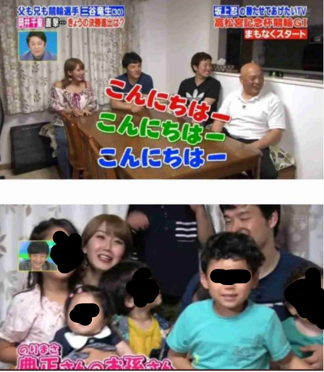 元℃,ute岡井千聖の\u201c略奪不倫\u201dで競輪賞金王が