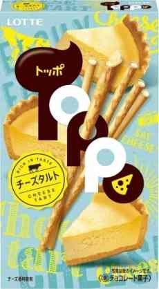 30日間お菓子断ちをするトピ 2