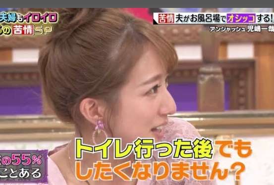 お風呂でおしっこする旦那