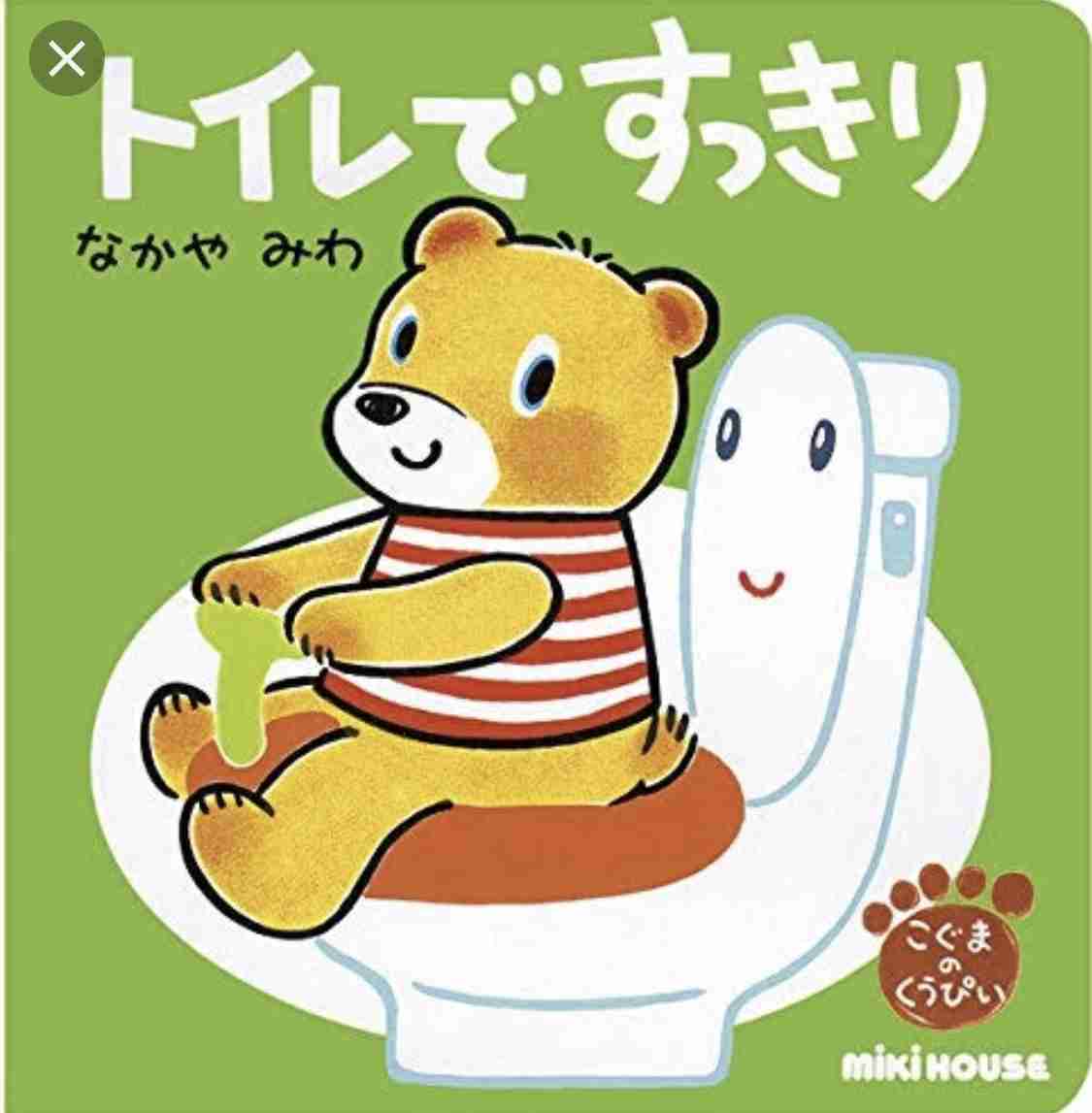 お風呂でおしっこする旦那