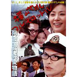 北村一輝さんが好きな人いますか?
