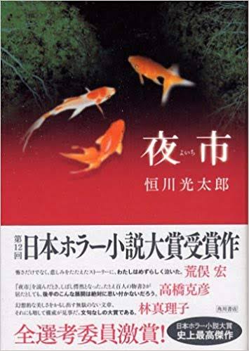時空の狭間経験者いますか?