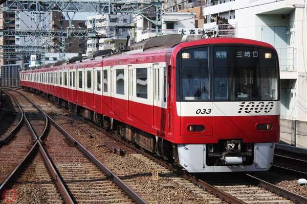 京急線ユーザーの方