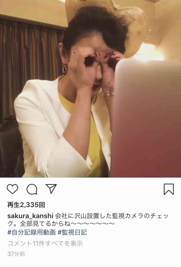 水野美紀「奪い愛、夏」主演　あの奇怪な行動が再び