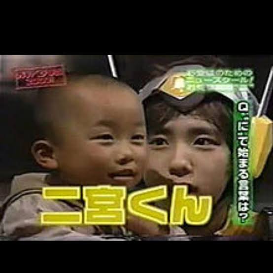 「USO!?ジャパン」観てた人！