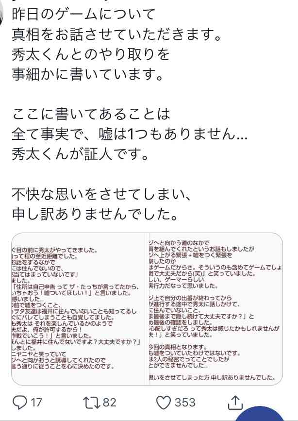 aが好きな人だけが集まるトピ アンチ立入禁止 ガールズちゃんねる Girls Channel