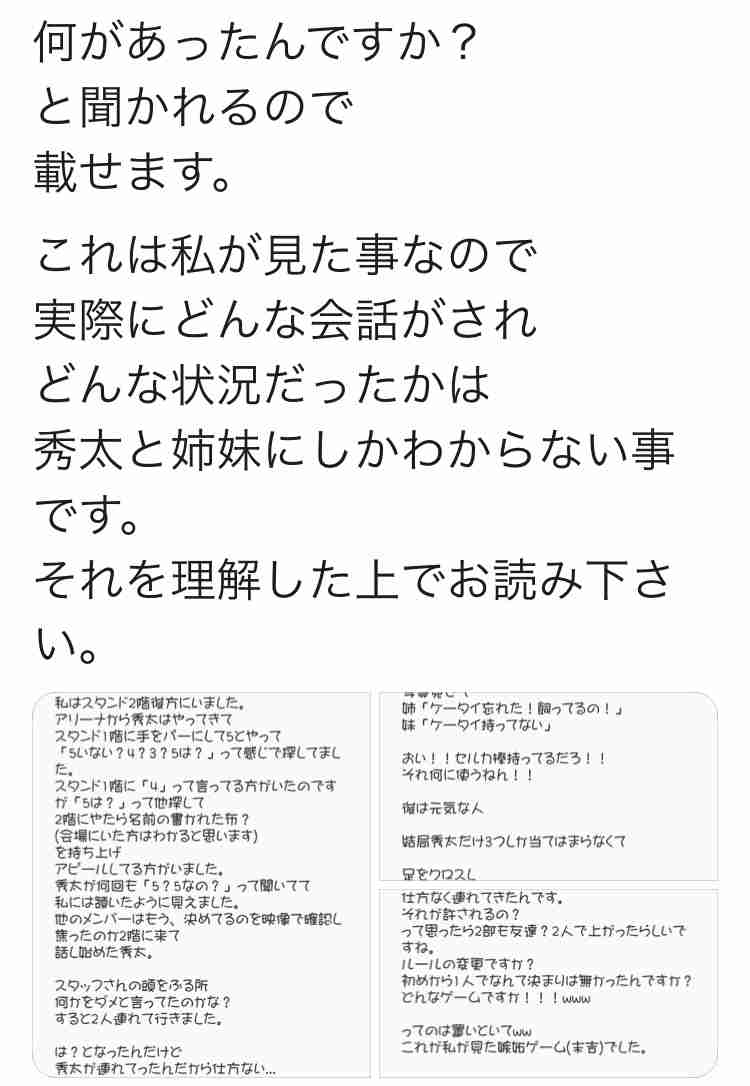 aが好きな人だけが集まるトピ アンチ立入禁止 ガールズちゃんねる Girls Channel